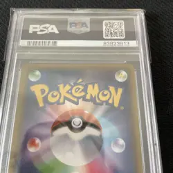 PSA10 Lugia 1st Edition Awakening Psychic King 2016 Pokemon Card Japanese - Image 5