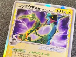 Rayquaza ex holo Dragon Frontiers Delta 028/068 [LP] Japanese Pokemon Card 6bd - Image 3