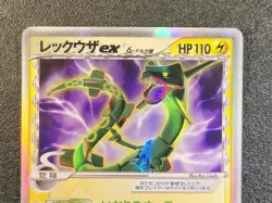 Rayquaza ex holo Dragon Frontiers Delta 028/068 [LP] Japanese Pokemon Card 6bd - Image 5