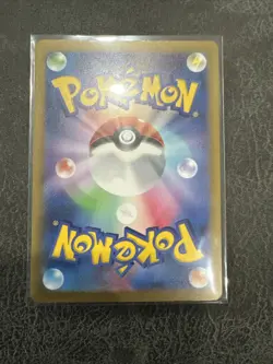 Scream Tail AR Art Rare 71/66 SV4K Ancient Roar Japanese Pokemon TCG Card NM - Image 2