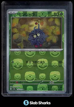 2023 POKEMON SCARLET & VIOLET CARD 151 JAPANESE TANGELA REVERSE HOLO MASTER BALL - Image 1