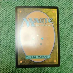 Mithril Coat MTG Universes Beyond: the Lord of the Rings NM - Image 4