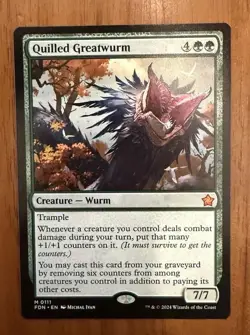 Quilled Greatwurm Foundations Regular - Image 1