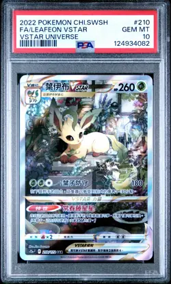 2022 Pokemon Chinese SWSH Full Art Leafeon Vstar 210/172 Vstar Universe PSA 10 - Image 1