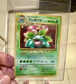 Pokemon Venusaur CD Promo No.003 Japanese -Minty Vintage 1998 - Image 1