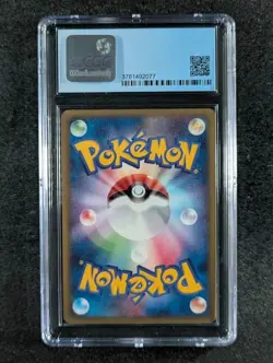 2005 Pokemon FLYGON EX #066/086 Mirage Forest 1st Edition Cosmos Holo CGC 9 - Image 2