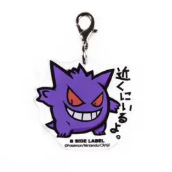 Gengar Acrylic Keychain Charm B-SIDE LABEL x Pokemon Center Japan Original - Image 3