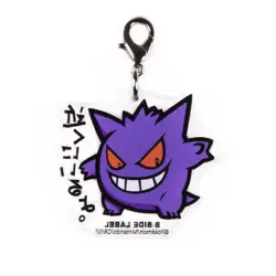 Gengar Acrylic Keychain Charm B-SIDE LABEL x Pokemon Center Japan Original - Image 4