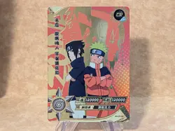 Naruto Kayou Naruto Uzumaki Sasuke Uchiha NR-ZR-001 Card - NM - Image 1