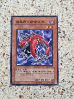 Yu-Gi-Oh! Cards Scarr, Scout of Dark World Japanese Normal - Image 1
