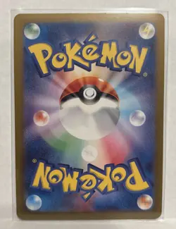 Hassel 124/101 SR SV6 Mask of Change Pokemon Card Japanese - Image 2
