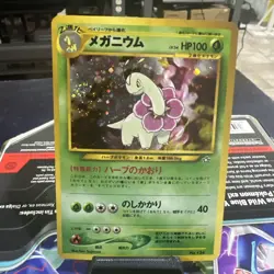 Meganium No.154 Neo Genesis Japanese Rare Holo Pokemon Card - NM - Image 1