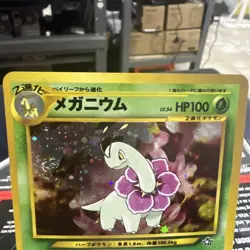 Meganium No.154 Neo Genesis Japanese Rare Holo Pokemon Card - NM - Image 2