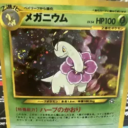 Meganium No.154 Neo Genesis Japanese Rare Holo Pokemon Card - NM - Image 4