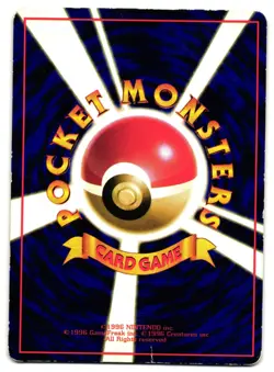 LAPRAS NO. 131 - HP - VENDING MACHINE SERIES 2 (RED) JAPANESE POKEMON CARD - Image 2