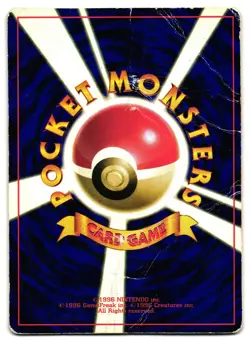 SABRINA'S ABRA NO. 063 - HP - COROCORO PROMO GLOSSY JAPANESE POKEMON CARD - Image 2