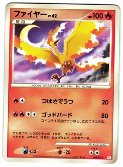MOLTRES 002/013 - LP - HALF DECK RARE JAPANESE POKEMON CARD - Image 1