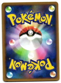 CYNTHIA'S GUIDANCE 092/100 - LP - BEAT OF THE FRONTIER JAPANESE POKEMON CARD - Image 2