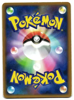 HERACROSS M 002/022 - MP - ARCEUS MOVIE PROMO JAPANESE POKEMON CARD - Image 2