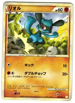 RIOLU 005/011 - LP - BATTLE STARTER DECK (RAICHU) - JAPANESE POKEMON CARD - Image 1