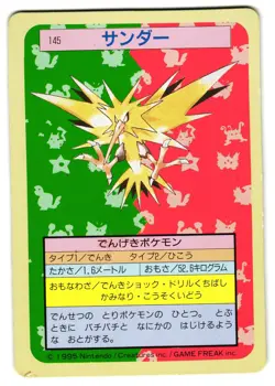 ZAPDOS 145 - MP - TOPSUN GREEN BACK JAPANESE POKEMON CARD - Image 1