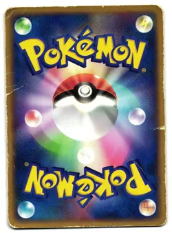 PIKACHU 057/ADV-P - HP - MEIJI PROMO JAPANESE POKEMON CARD - Image 2