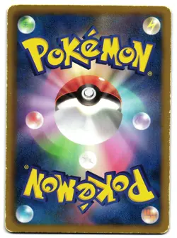 ESPEON 024/051 - HP - BW8 PLASMA GALE JAPANESE POKEMON CARD - Image 2