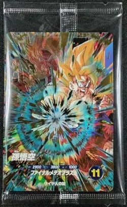 Dragon Ball Super Divers Son Goku GDR SDV3-072 God Rare Japanese Card Unopened - Image 1