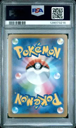 2021 POKEMON JAPANESE PROMO CARD PACK 25TH ANNIVERSARY #024 M RAYQUAZA EX PSA 10 - Image 2