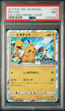 2017 POKEMON JAPANESE SM PROMO #179 PIKACHU P.M. CARD FRIENDLY SHOP PSA 9 - Image 1
