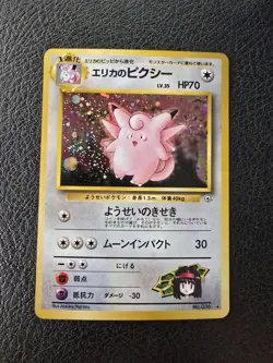 Pokemon Japanese Gym Heroes Vintage Holo Lot Of 4 Cards - Image 4