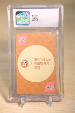 2019 Pokemon Korean Playing Cards Eevee Edition Sylveon - CGC Gem Mint 10 - Image 2