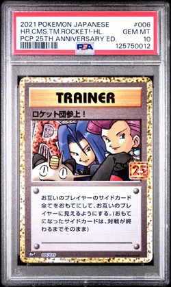 2021 POKEMON JPN PROMO CARD PACK 25TH EDITION HERE COMES TEAM ROCKET-HOLO PSA 10 - Image 1