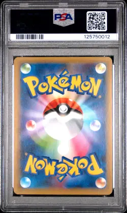 2021 POKEMON JPN PROMO CARD PACK 25TH EDITION HERE COMES TEAM ROCKET-HOLO PSA 10 - Image 2