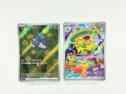 Pokemon Card Inferno X M2 Full AR Lot Of 12 Art Rare Complete Set Japanese #58 - Image 2