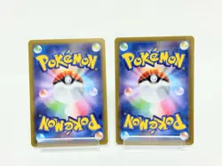 Pokemon Card Inferno X M2 Full AR Lot Of 12 Art Rare Complete Set Japanese #58 - Image 3