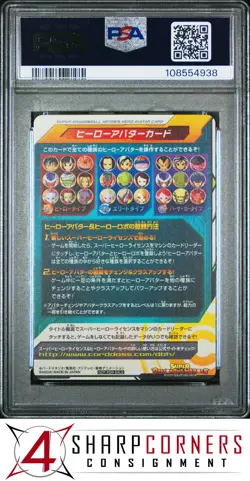 2020 DRAGON BALL HEROES PROMO 10TH ANNIVERSARY SPECIAL HERO AVATAR CARD PSA 10 - Image 2
