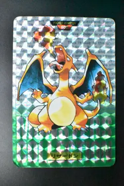 Charizard File No. 006 Bandai Carddass Vending Green 1996 Prism Pokemon Card - Image 2