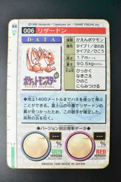 Charizard File No. 006 Bandai Carddass Vending Green 1996 Prism Pokemon Card - Image 5