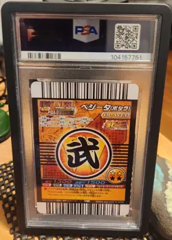 PSA10 G-004 Vegeta Saiyan 3 Gold Rare Promo Dragon Ball W Burst Impact Card - Image 2