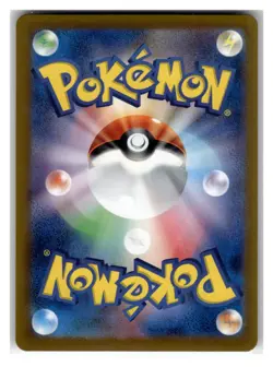 Kieran - Super Rare Japanese Holo SV6: Transformation Mask #122/101 [NM] Pokemon - Image 2