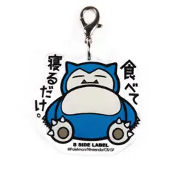 Snorlax Acrylic Keychain Charm B-SIDE LABEL x Pokemon Center Japan Original - Image 3