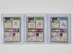 1997 Ivysaur Charmeleon Wartortle 002 005 008 Carddass Pocket Monsters Pokemon - Image 2