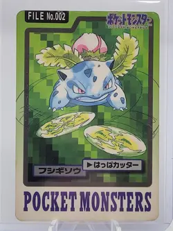 1997 Ivysaur Charmeleon Wartortle 002 005 008 Carddass Pocket Monsters Pokemon - Image 3