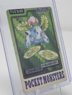 1997 Ivysaur Charmeleon Wartortle 002 005 008 Carddass Pocket Monsters Pokemon - Image 4