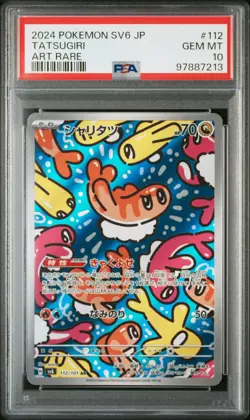 2024 POKEMON JPN SV6-TRANSFORMATION MASK ART RARE #112 TATSUGIRI PSA 10 - Image 1