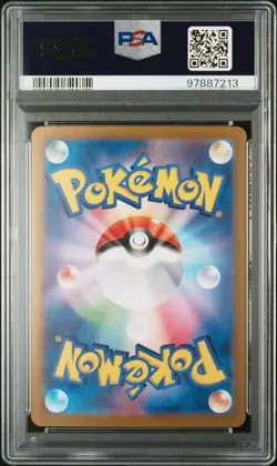 2024 POKEMON JPN SV6-TRANSFORMATION MASK ART RARE #112 TATSUGIRI PSA 10 - Image 2