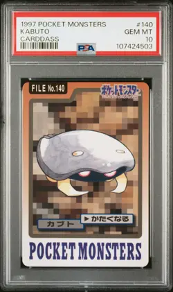 1997 POCKET MONSTERS CARDDASS #140 KABUTO PSA 10 - Image 1