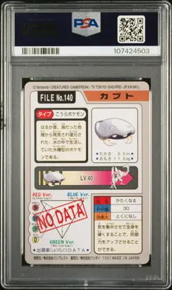 1997 POCKET MONSTERS CARDDASS #140 KABUTO PSA 10 - Image 2
