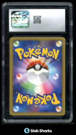 2008 POKEMON INTENSE FIGHT IN THE DESTROYED SKY 1ST ED. (JAPANESE) BAGON CGC 10 - Image 2